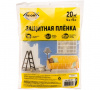 Укрывной полиэтиленовый материал, 20 м2 (размер: 4х5м) AVIORA