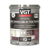 Краска VGT PREMIUM для офисов и гостиных IQ 137 БАЗА А 9л (11кг) (1/1)