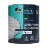 Краска акриловая DUFA для полов и лестниц БАЗА 3(С) 1.75л (1/2)