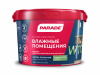 Краска латексная PARADE W100 Влажные помещения база С 0,9л Россия (0005905)