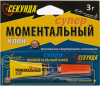 Моментальный клей "СЕКУНДА" 3г  (1/12 на ленте)