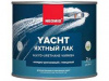 Лак яхтный глянц. 9л NEOMID алкидно-уретановый (1/1)