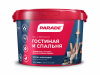 Краска акрил.PARADE W2 Гостинная & Спальня легкая влажн.уборка Белый мат 2,5л(0005858)