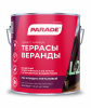 Лак для террас алкидно-уретан.L25 PARADE Матовый 2,5л. Россия (1/3)(0006080)