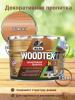 Пропитка  WOODTEX  декоративная  орегон 10л (1/1)
