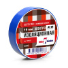 Изолента ПВХ Klebebander синяя 19мм х 20 м 130мкм (1/10/200)