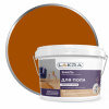 Эмаль акрил.д/пола ЛАКРА Золотисто-коричневая 2,4кг(0008102)