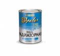 Алкидная для радиаторов