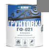 Грунт ГФ-021 Серый PROREMONT 0,9 кг Л-С (1/10)(0006599)