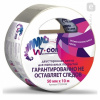 Скотч двуст. для напольных покрытий, не оставляет следов 50мм х 10м W-CON (1/36) DT25010W