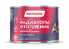 Эмаль термо PARADE А5 алкидная  база А п/мат 0,45л(0006328)